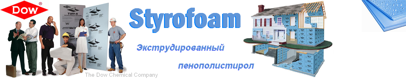 styrofoam.ru